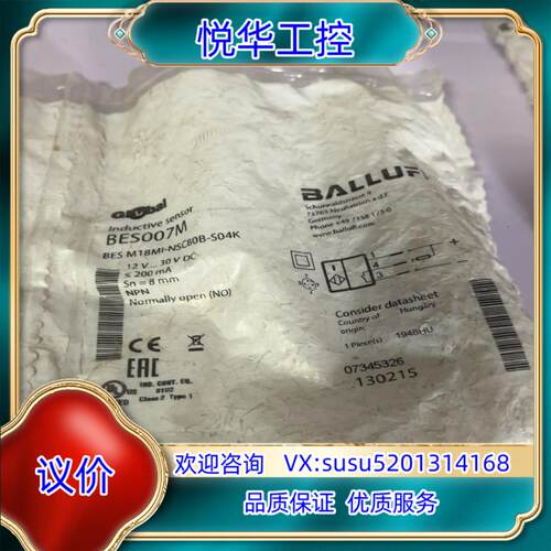 原装BALLUFF巴鲁夫全新原装封  巴鲁夫询价