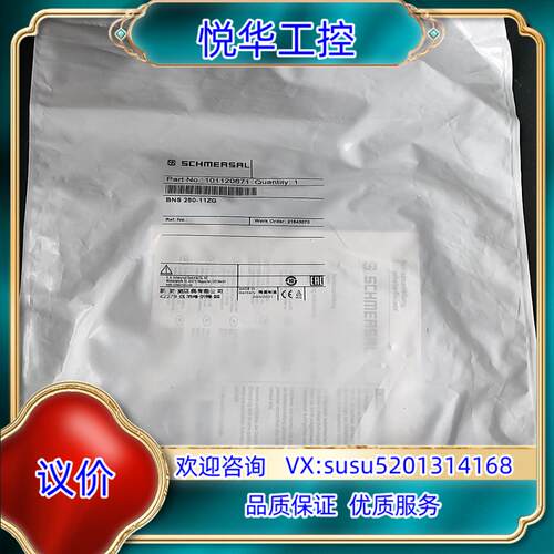 原装德国施迈赛BNS250-11ZG 货号101120671 单询价