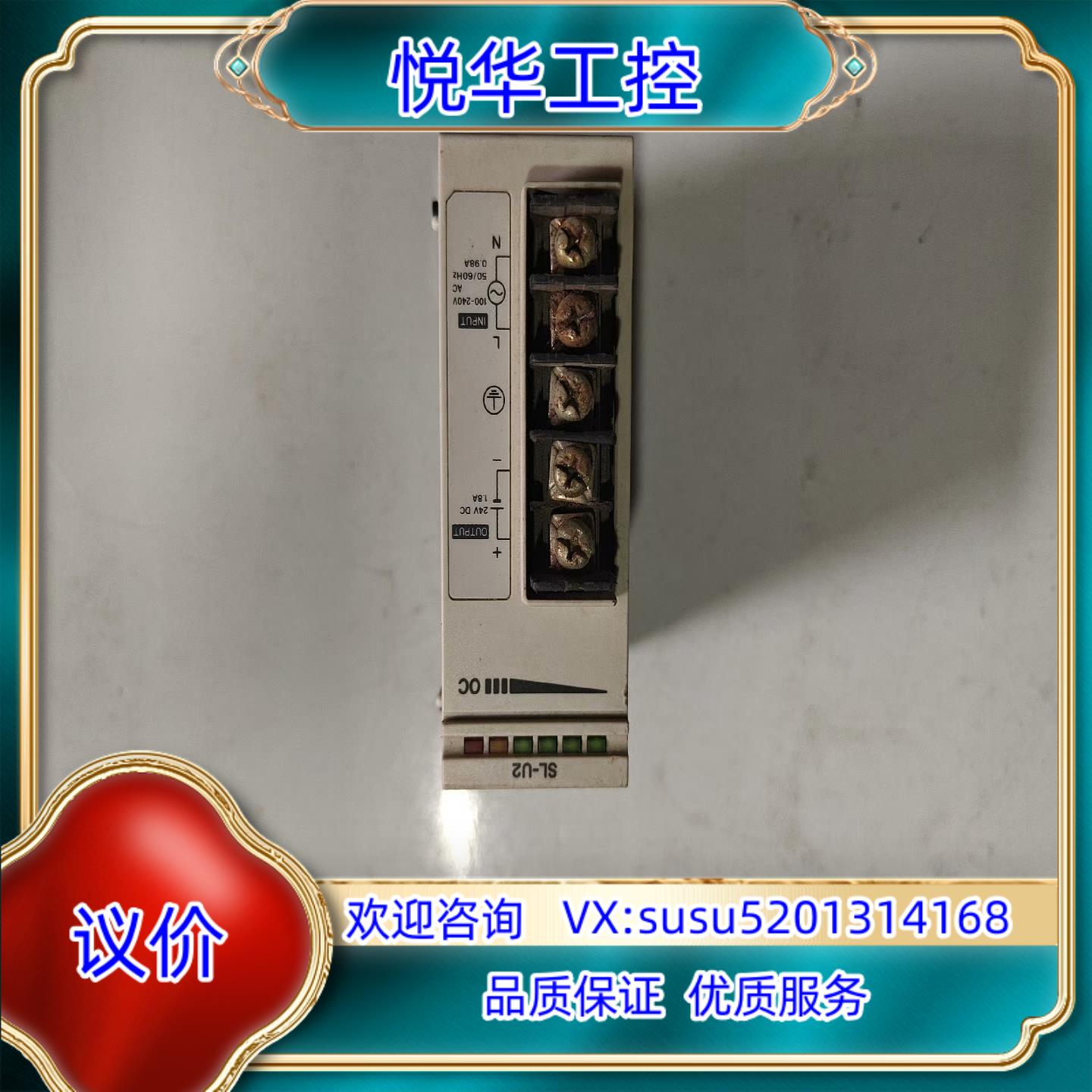 原装KEYENCE基恩士电源模块SL-U2现货询价