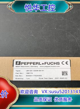 原装德国倍加福UB120-12GM-E5-V1货号188174单询价