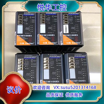 原装FOXBORO福克斯波罗FBM100Et现货议价出询价