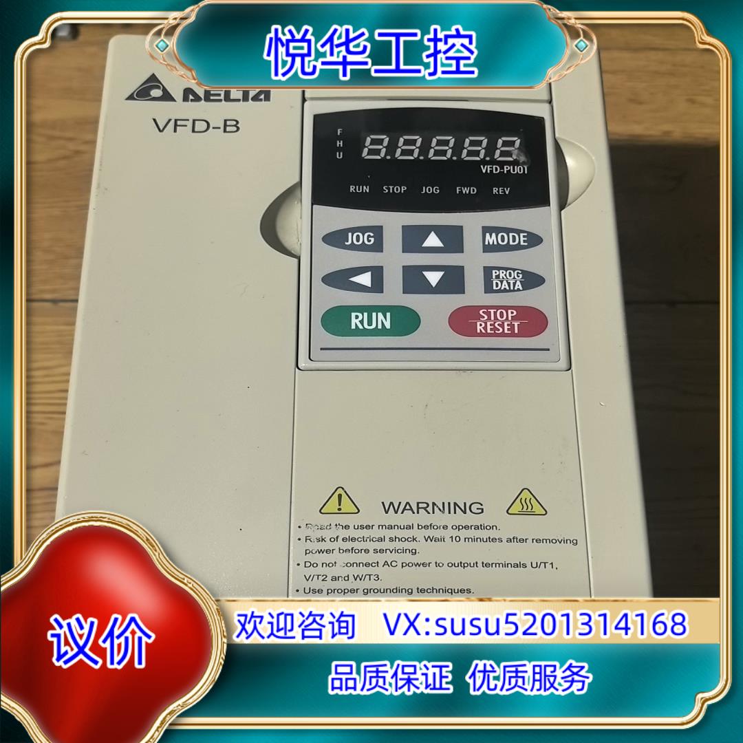 原装台达变频器VFD037B43A   37KW   380V议价
