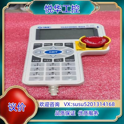 原装  SMC  TEACHING BOX   手持编程器询价