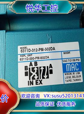 原装MAC 6000系列电磁阀6311D-312-PM-50询价