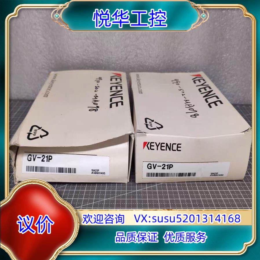 原装GV-21P 基恩士KEYENCE 数字激光位移放大器 正品询价