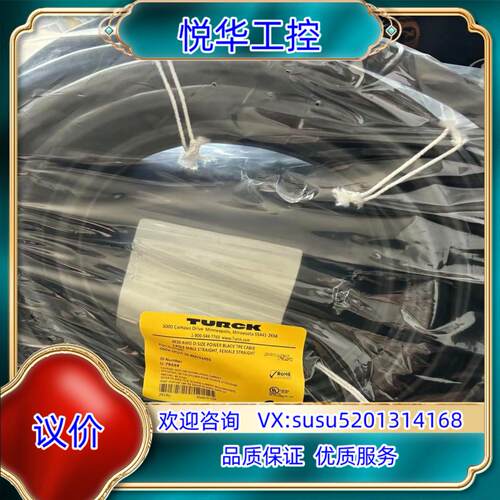 原装全新图尔克GSDA GKDA30-8MS10SS货号U-7询价