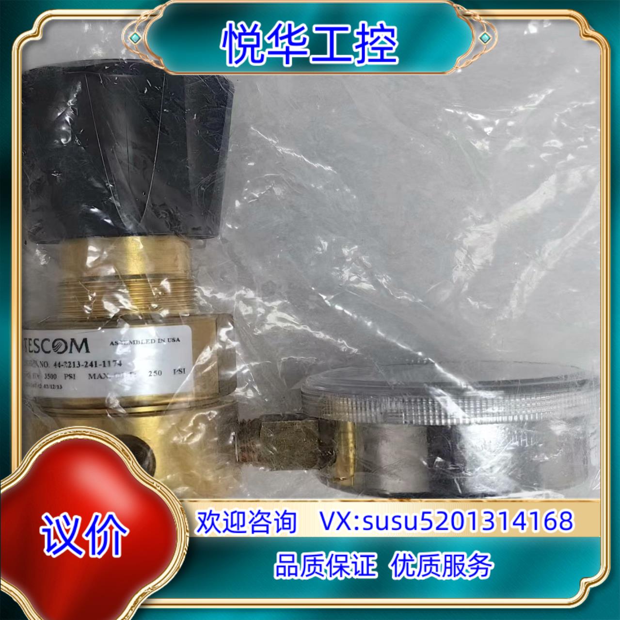 原装TESCOM  44-2213-241-1174  进压35询价