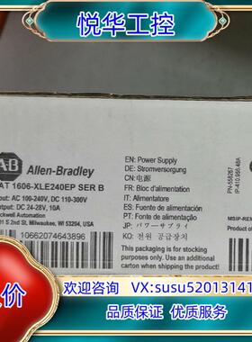 原装1606-XLE240EP AB 罗克韦尔 全新原装正品 质询价