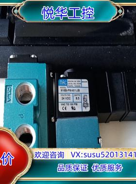 原装MAC电磁阀916-PM-611JB+PME-611JB全新询价