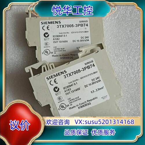原装ETX7005-3PB74询价