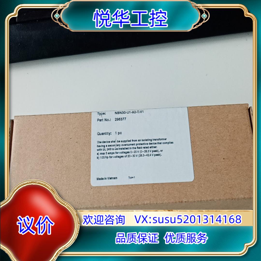 原装P+F倍加福传感器NBN30-U1-A2-T-V1货号2询价