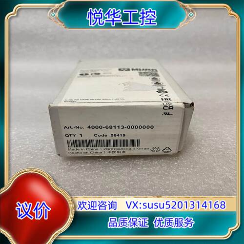 原装#机电机械五金  Murr 4000-68113-00000询价