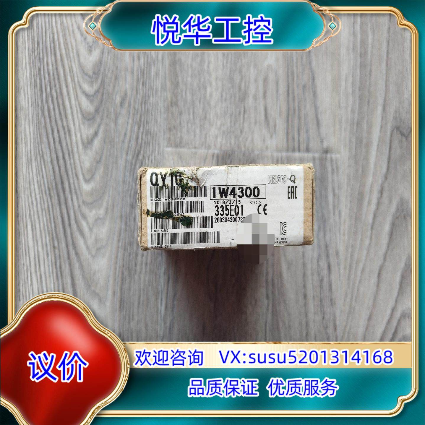 原装出Q系列 QY10 全新未使用装盒有点脏看图议价,3C数码配件,隔离器/耦合器,淘宝优惠券,粉丝福利购,淘宝优惠卷