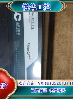 原装东莱尔智能总线模块EC-DI32询价