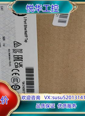 原装1783-ETAP询价