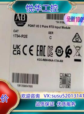 原装1734-IR2E询价