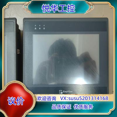 原装威纶MT8070IH带网口触摸屏询价