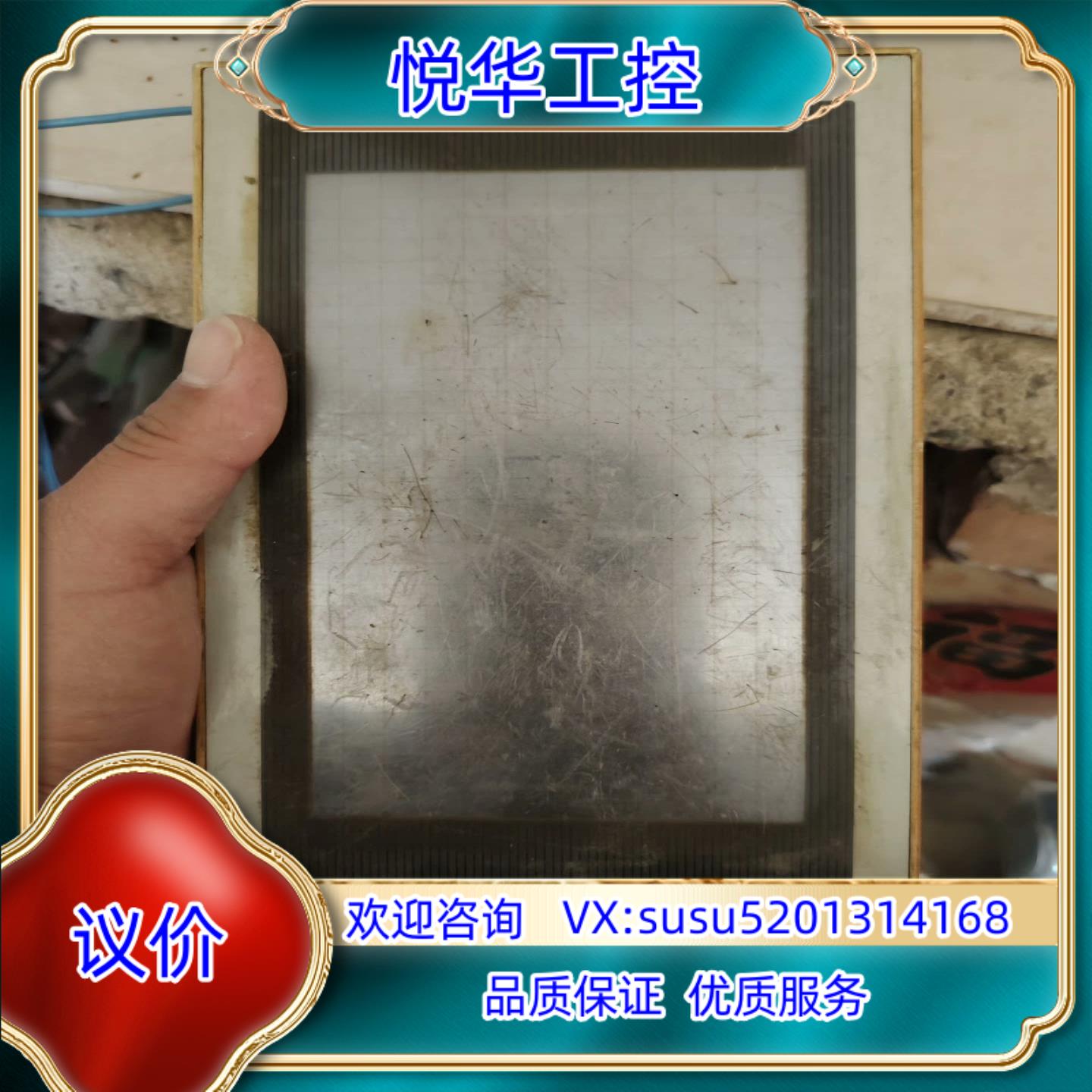 原装F940WGOT-TWD-C屏幕老化能上电成色询价
