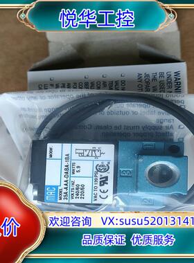 原装原装MAC电磁阀35A-AAA-DABA-1BA30询价