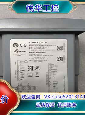 原装梅特勒M300 Water梅特勒E480774新款触摸屏询价