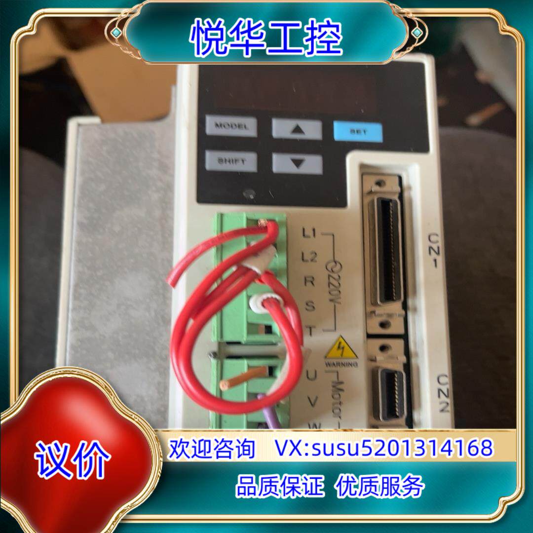 原装施尔德  SRD-A1021-AB    750W询价