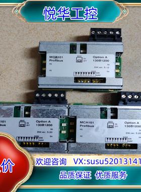 原装丹佛斯 变频器通讯模块 mca101 丹佛斯Profibus询价