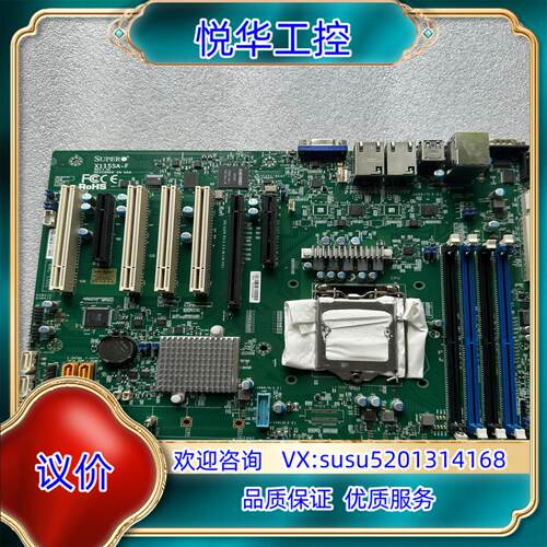 原装 超微服务器主板 SUPER X11SSA-F REV询价