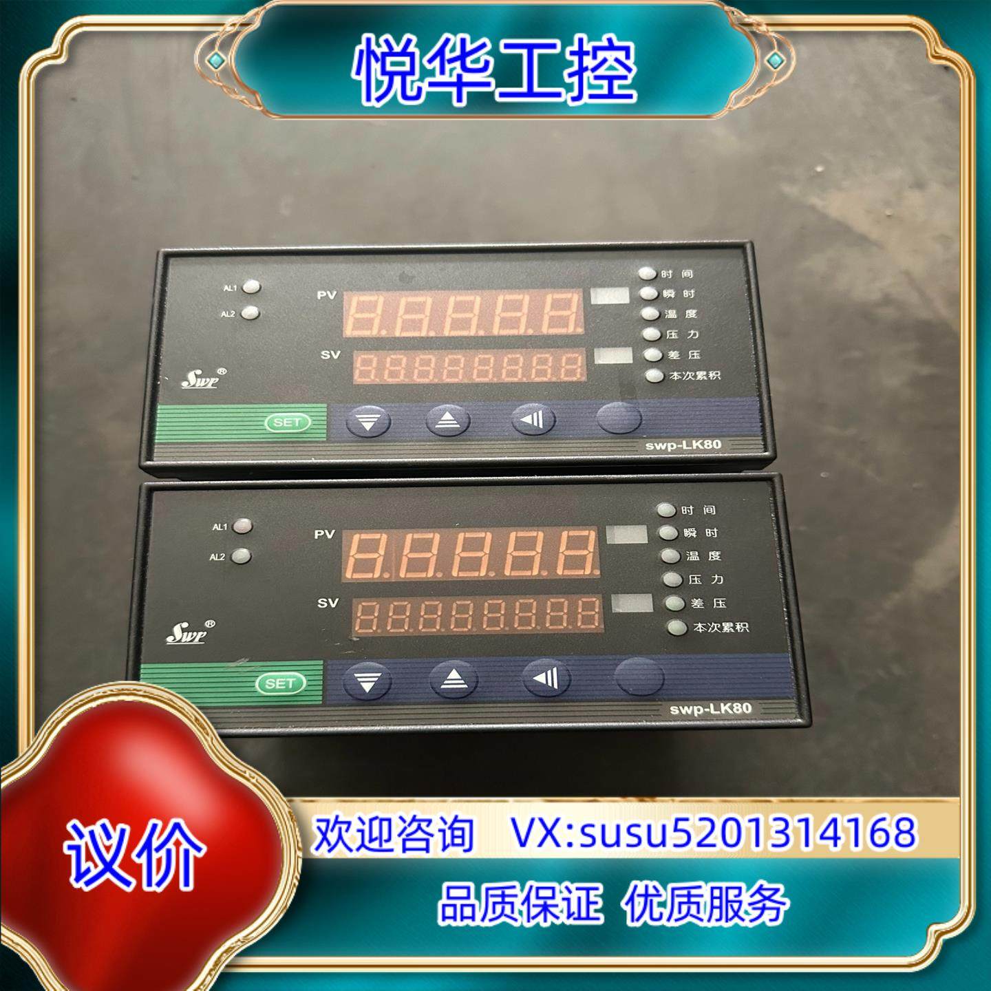 原装昌辉4-20ma数显表询价,3C数码配件,隔离器/耦合器,淘宝优惠券,粉丝福利购,淘宝优惠卷