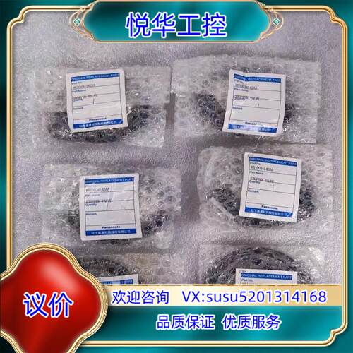 原装N510034142AA 截止阀 NPM贴片机 原始替换询价