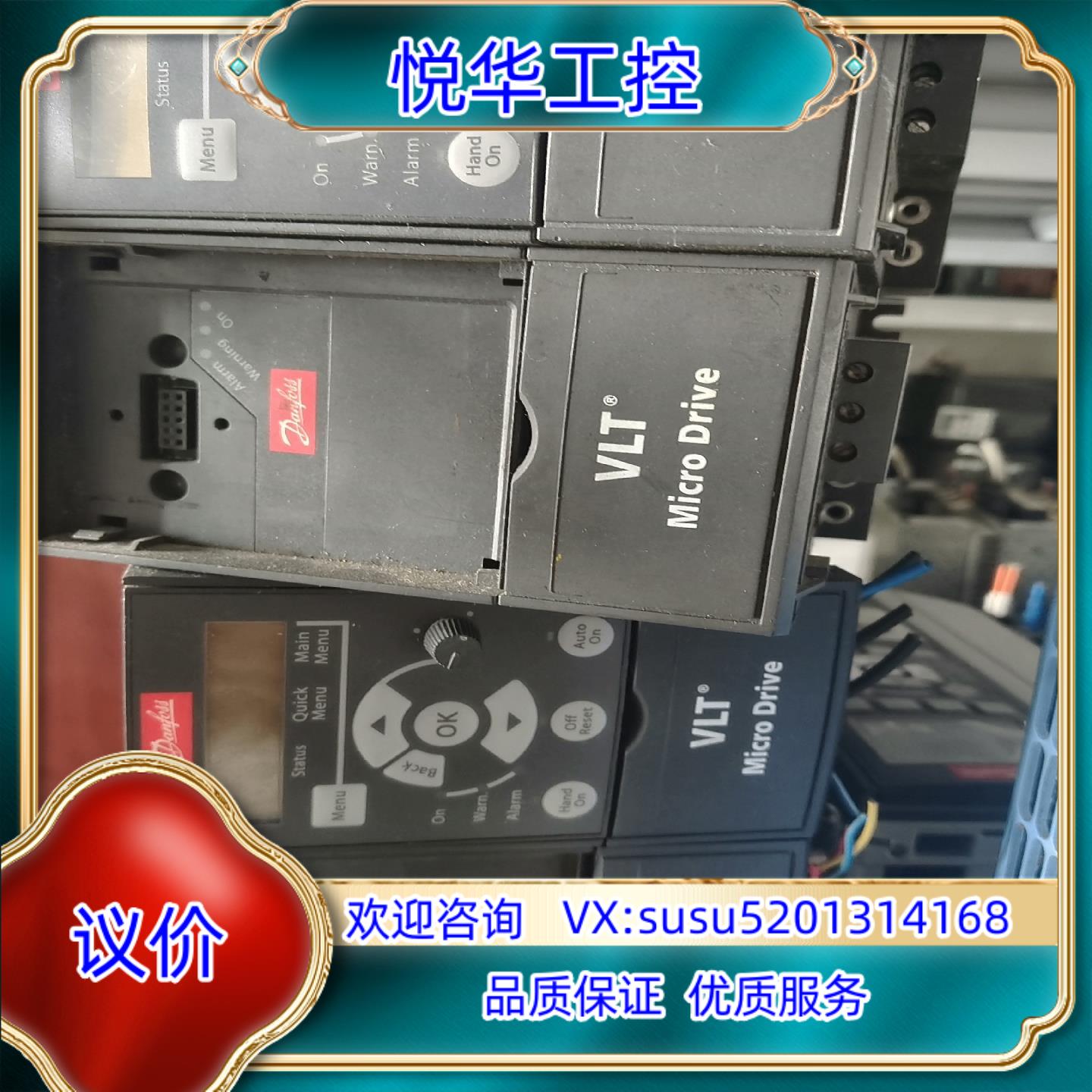 原装丹佛斯变频器037kw220V原装132F000议价