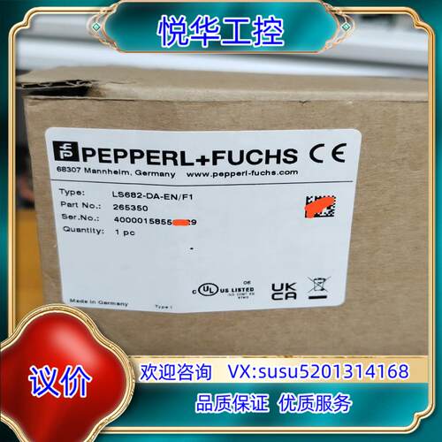 原装倍加福LS682-DA-ENF1  倍加福光通信耦合器 传询价