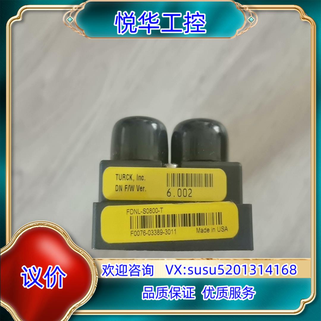 原装德国图尔克TURCK模块传感器询价