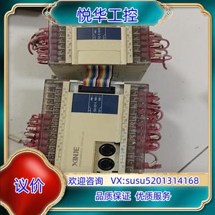 E版 原装 32T 信捷PLC 本V33f询价 XC5