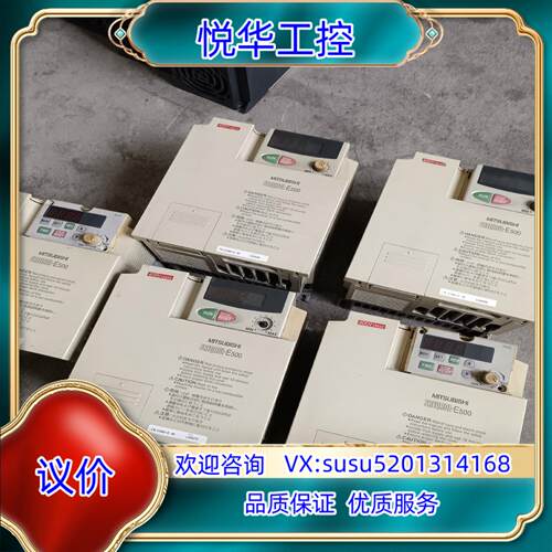 原装E500系列变频器E540-04K04KW380询价