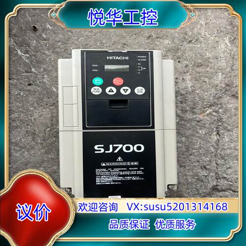 原装变频器SJ300-015HFEF2 15KW 询价