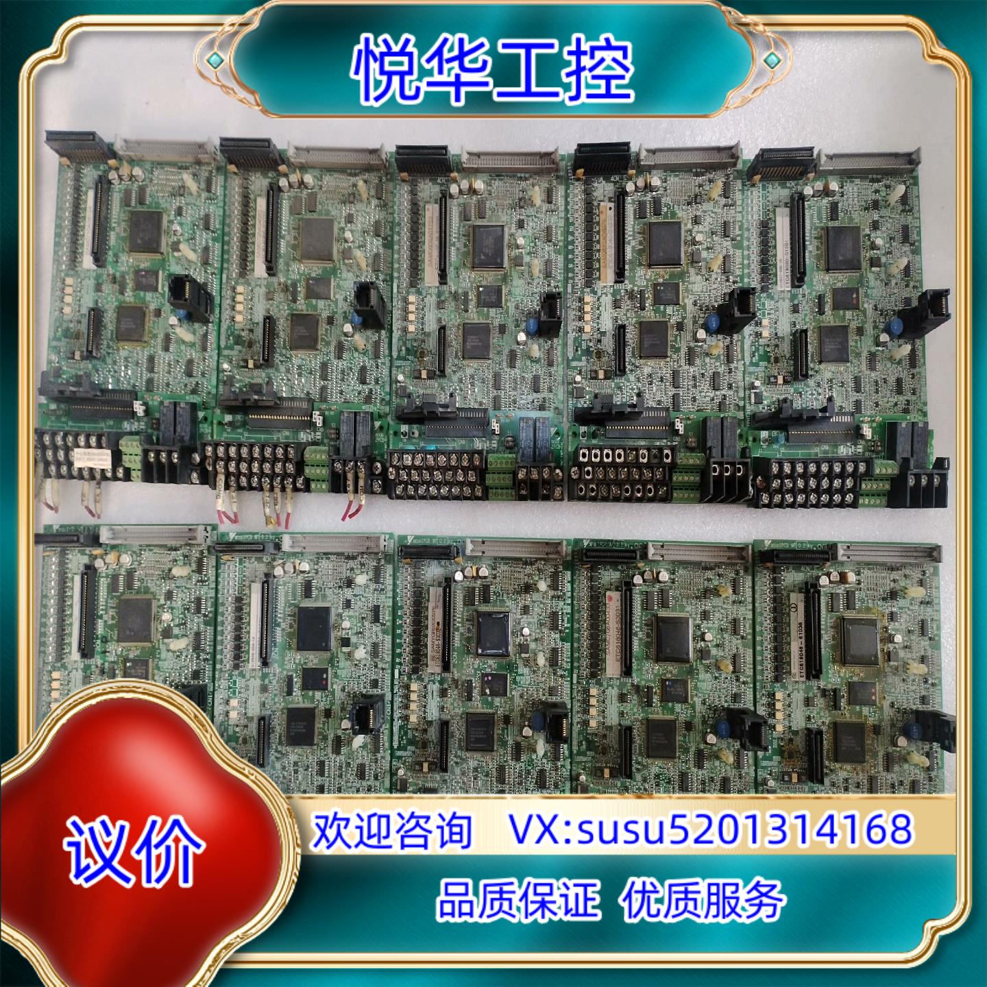 原装安川变频器主板YPHT31261-2GYPHT31261-询价