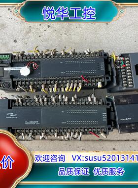 原装汇川PLC H2U-3232MT 2套为1套询价