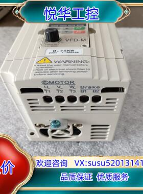 原装台达变频器VFD007M21A 075KW 220V询价