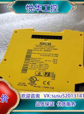 原装西克UE410-4RO4订货号 6032676询价