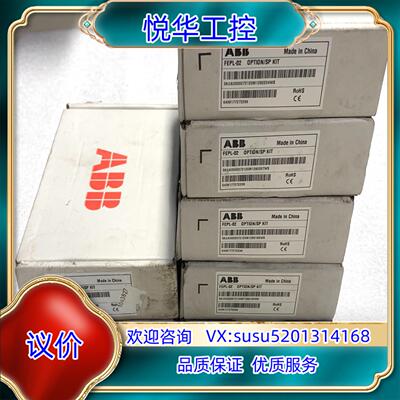 原装ABB通讯模块FEPL-02有5个FCAN-01有2个全询价