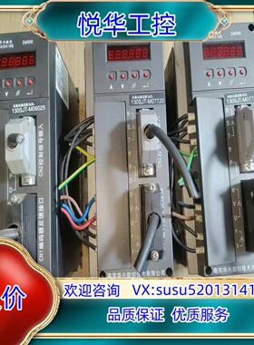 原装DM500系列华兴驱动器DM-530驱动器剪线成色询价