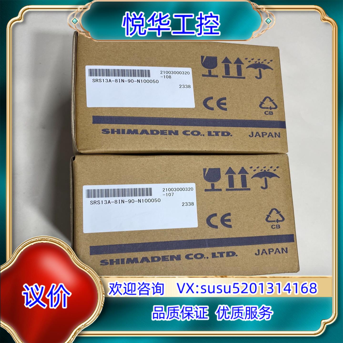 原装岛电温控表温控仪全新未使用型号SRS13A-询价