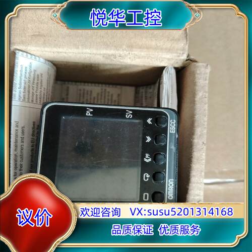 原装新的货E5CC－QX2ASM－800议价