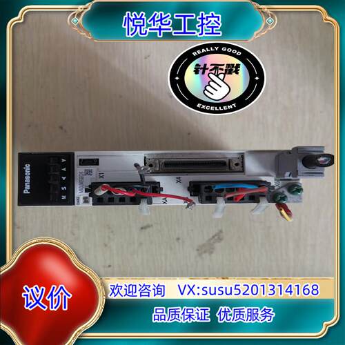 原装驱动器MADLN05SE020议价