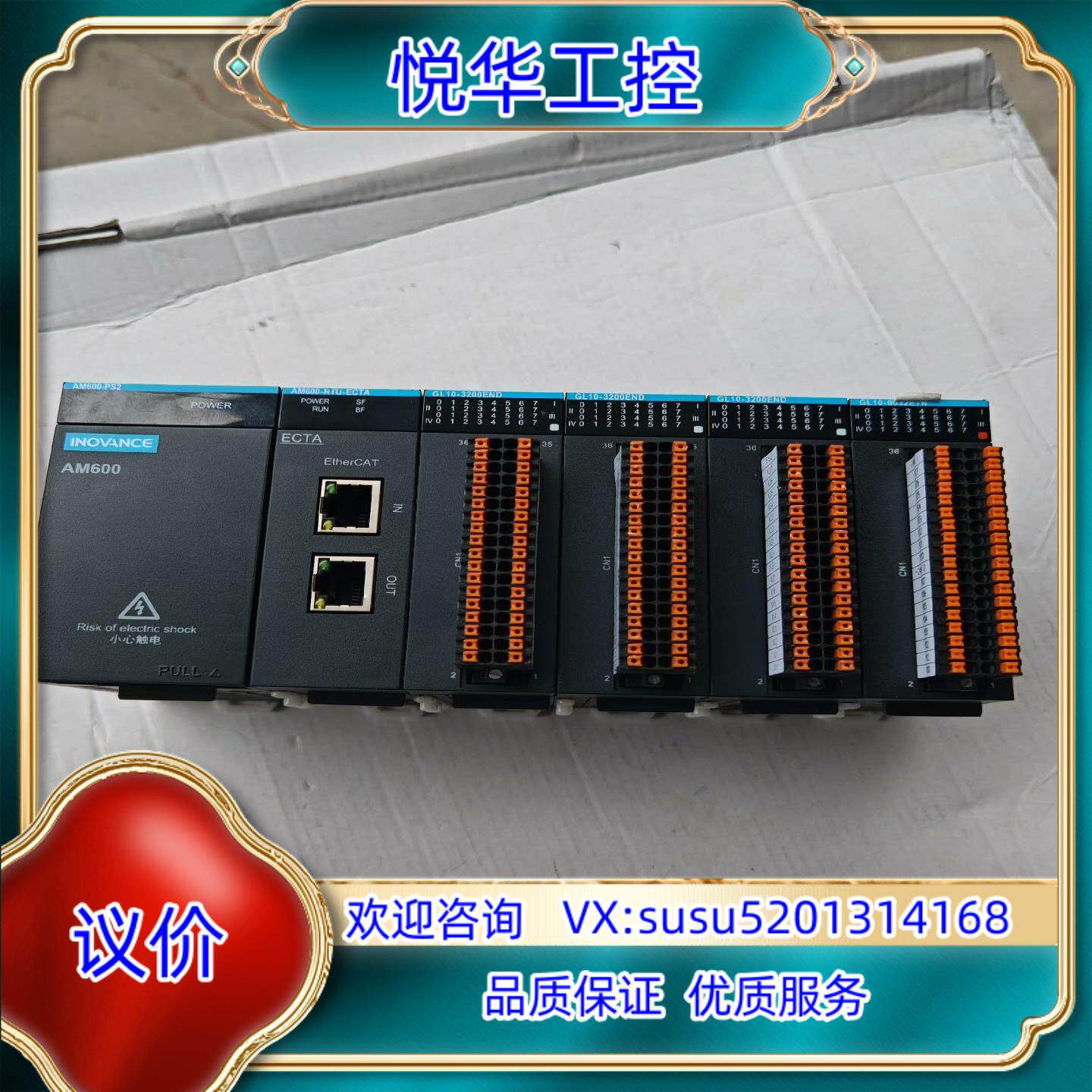 原装汇川AM600-PS21个询价