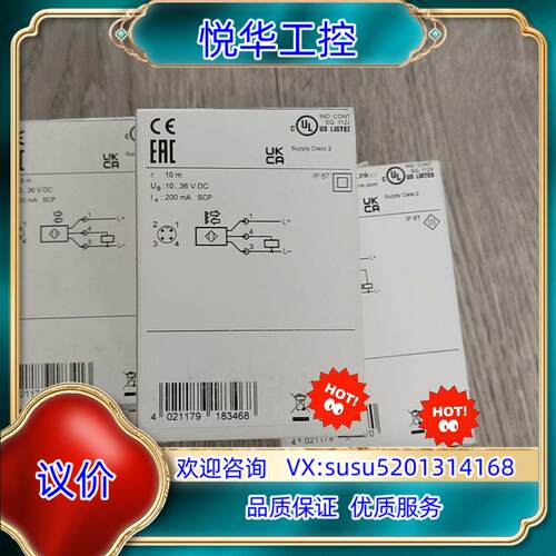 原装全新易福门IFM O5D100         O5P500询价