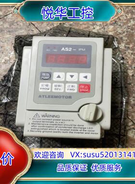 原装#变频器爱得利变频器AS2-107 220V075KW实询价