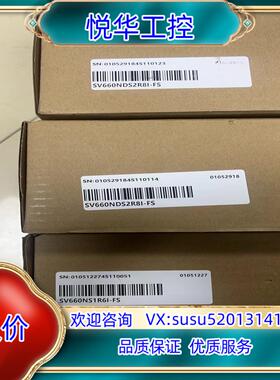 原装全新汇川伺服驱动器型号SV660NS1R6I-FS一询价