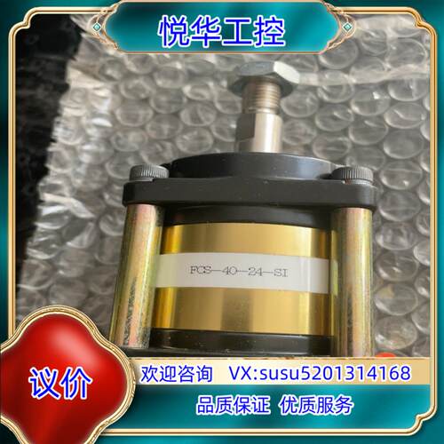 原装滕仓气缸FCS-40-24-Sl全新 功能询价