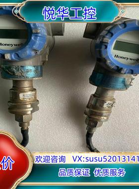 原装霍尼韦尔压力变送器ST700设备成色还行功能询价